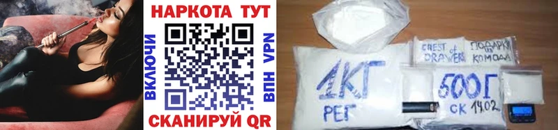 Где можно купить наркотики Беломорск гидра как войти  Меф мяу мяу  Бошки Шишки  АМФЕТАМИН  ТГК 