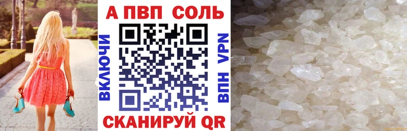 hydra как войти Беломорск A PVP VHQ нарко площадка Telegram закладка