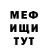 Кодеин напиток Lean (лин) George Hideous