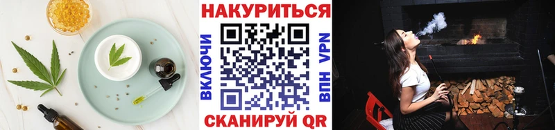 kraken сайт Беломорск Печенье с ТГК конопля