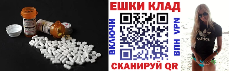 наркошоп  Беломорск  mega вход  Ecstasy ешки 