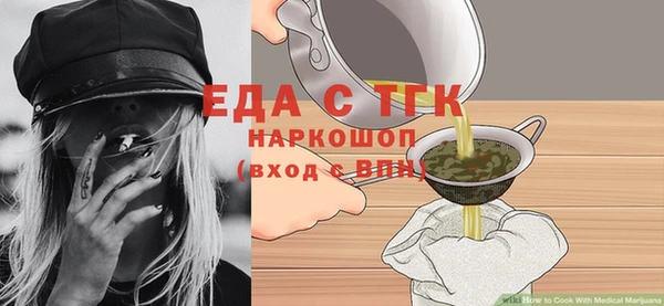 дистиллят марихуана Балабаново