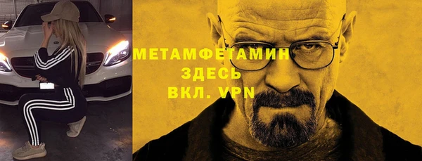кокаин Балахна