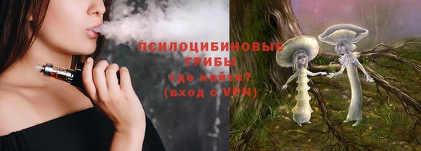 кокаин Балахна