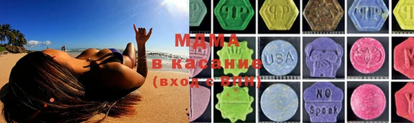 скорость mdpv Семёнов