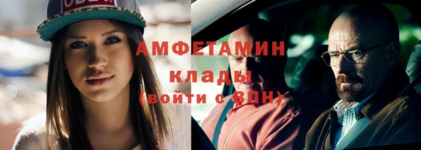 кокаин Балахна