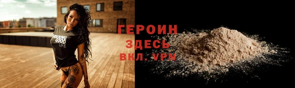 кокаин Балахна