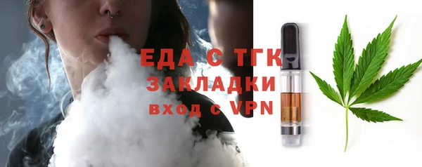 дистиллят марихуана Балабаново
