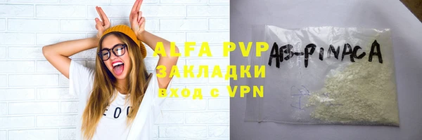 дистиллят марихуана Балабаново