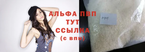 кокаин Балахна