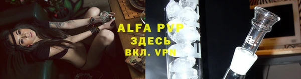 таблы Баксан