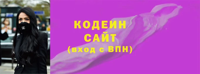 кокаин Балахна
