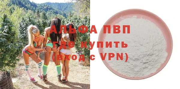 дистиллят марихуана Балабаново