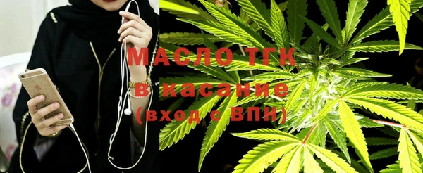 дистиллят марихуана Балабаново