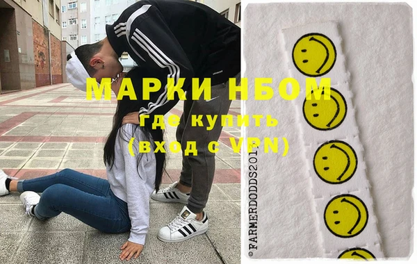 дистиллят марихуана Балабаново