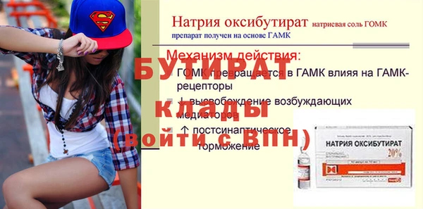 кокаин Балахна