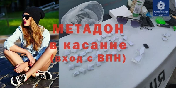 кокаин Балахна