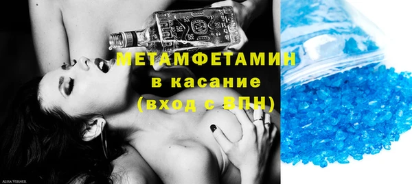 таблы Баксан