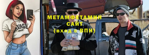 кокаин Балахна