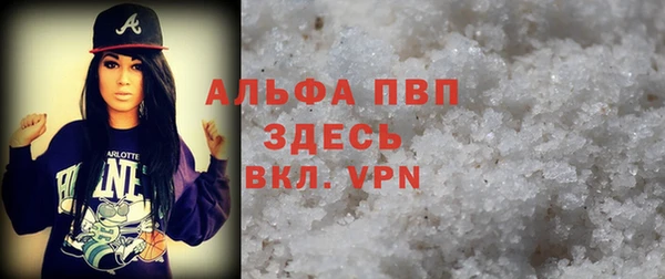 дистиллят марихуана Балабаново