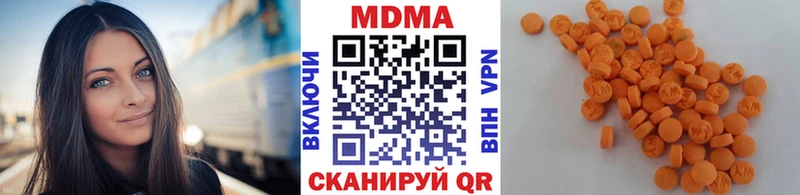 МДМА VHQ  хочу наркоту  Беломорск 